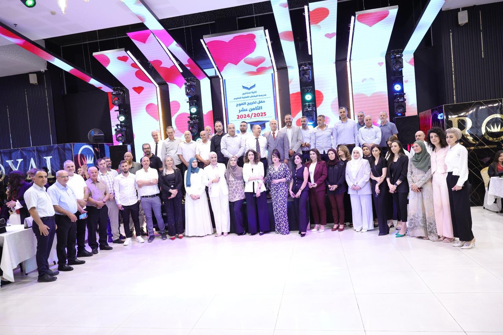 مدرسة البشائر في سخنين تتربّع على عرش التميّز: 81.9% استحقاق بجروت-1