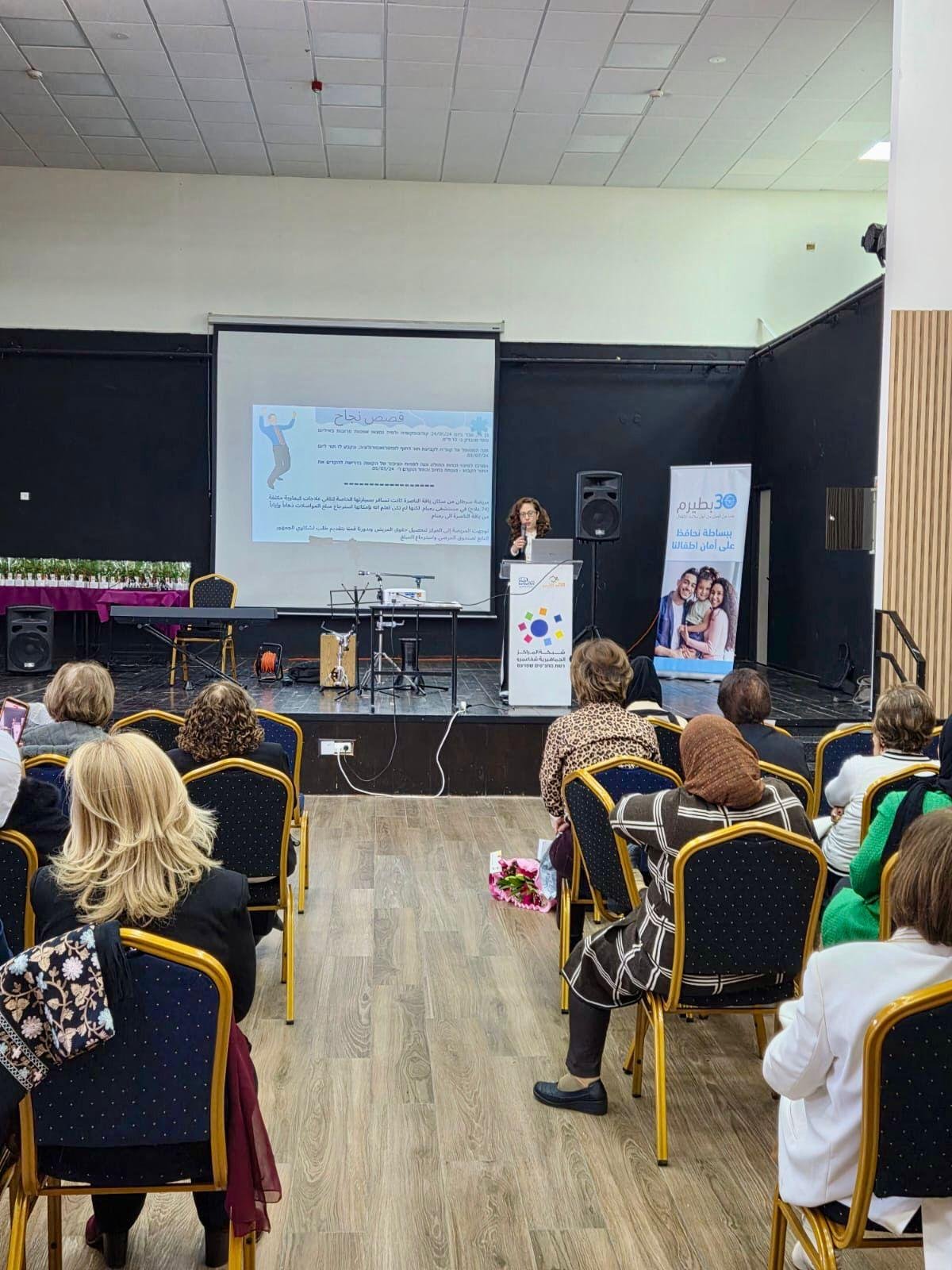 ملاك زعبي خطيب لبكرا: "مركز تحصيل حقوق المريض يضمن حصول كل متعالج على حقوقه الصحية"-7