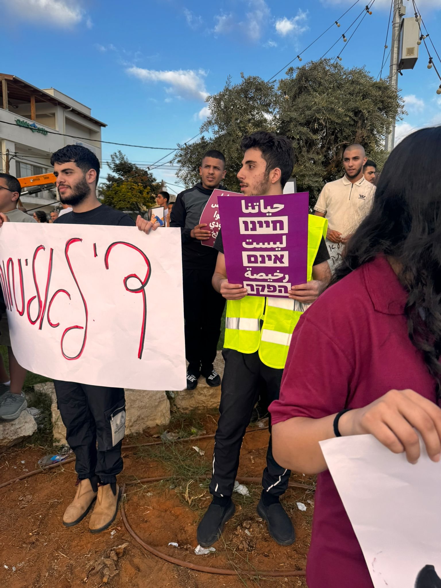 زملاء الطالب القتيل رفعوا نعشًا على أكتافهم خلال التظاهرة في عرعرة| نقف معًا: "نحو تصعيد الاحتجاج ضد العنف والجريمة"-0