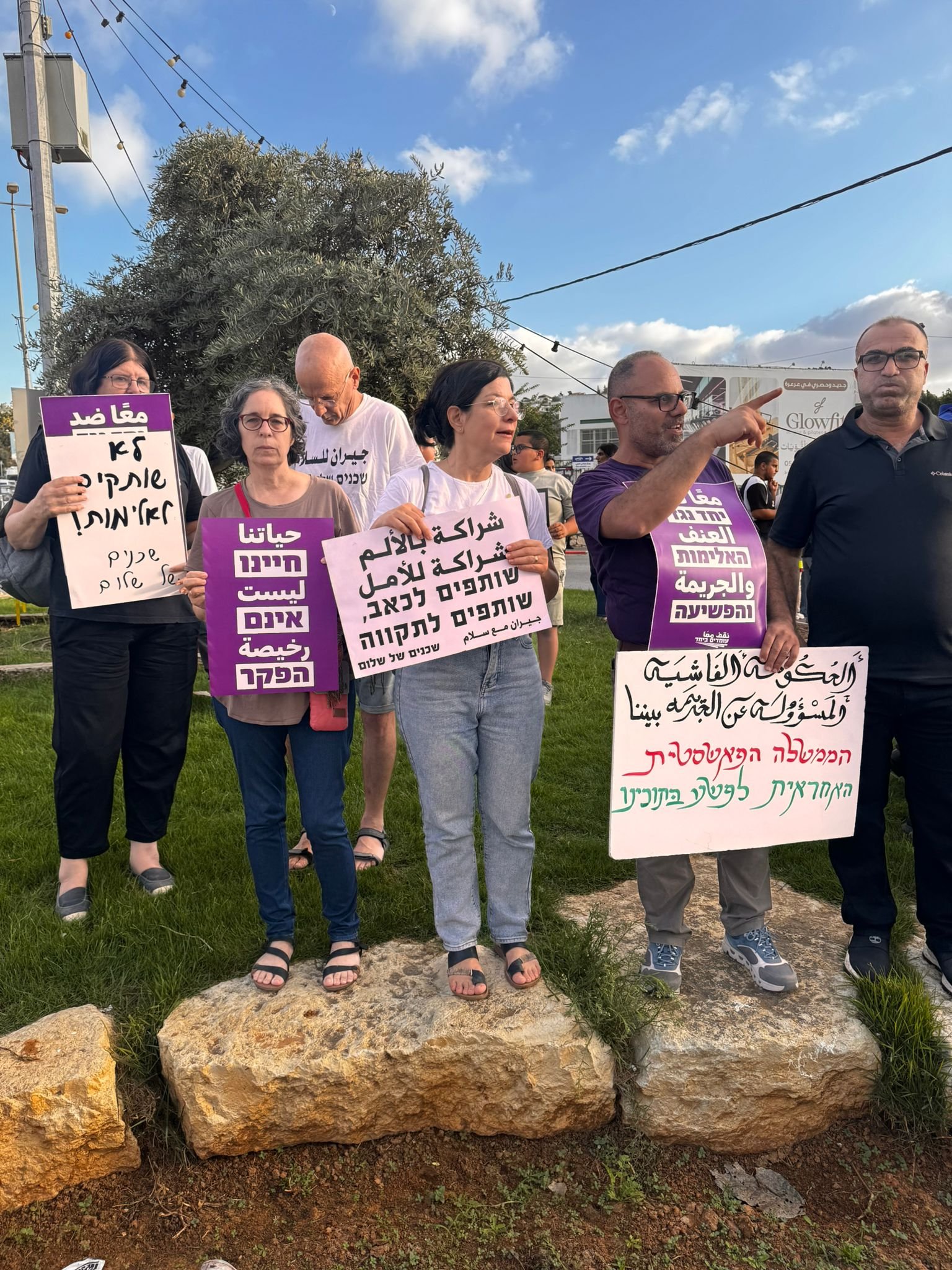 زملاء الطالب القتيل رفعوا نعشًا على أكتافهم خلال التظاهرة في عرعرة| نقف معًا: "نحو تصعيد الاحتجاج ضد العنف والجريمة"-2