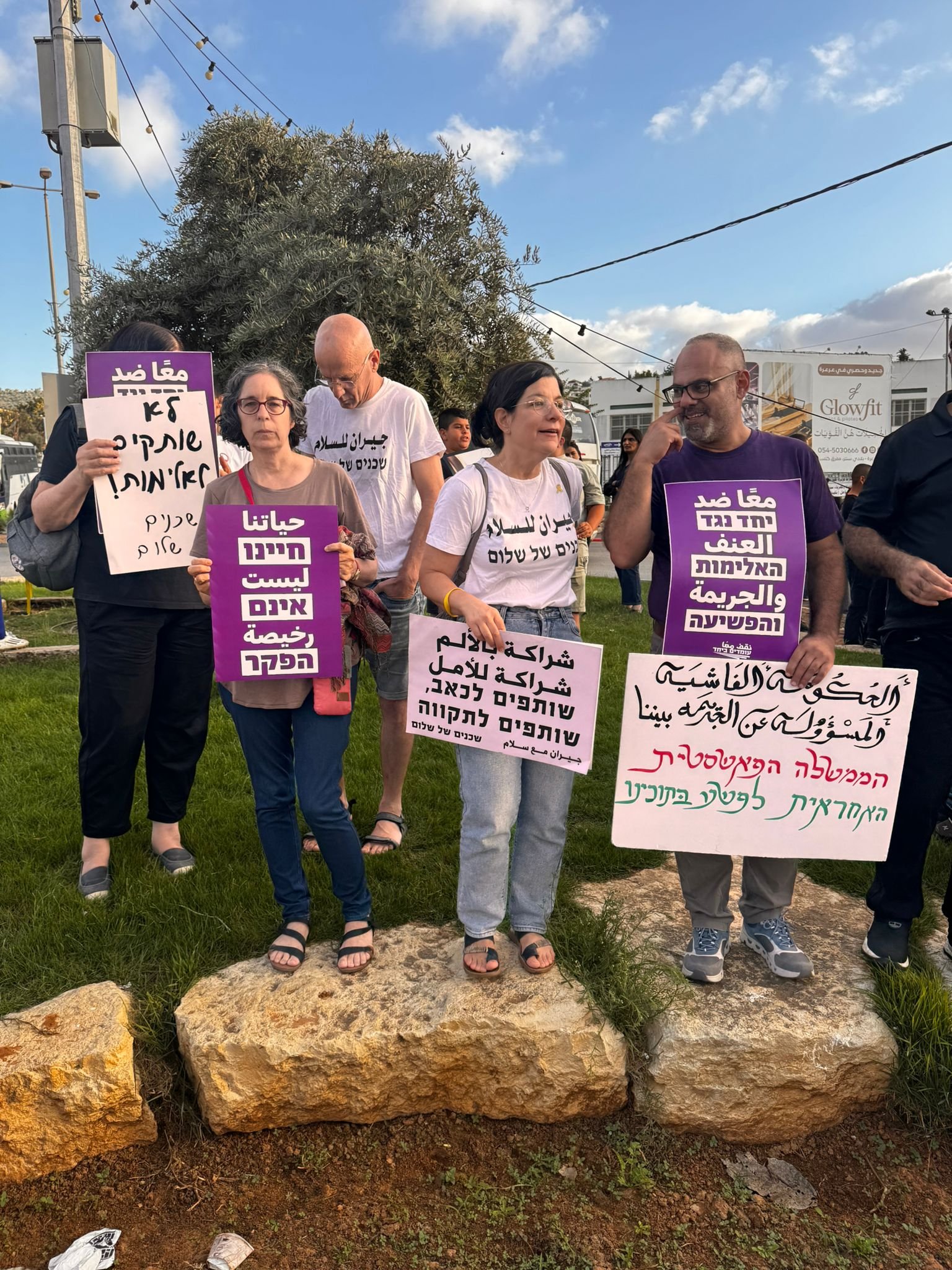 زملاء الطالب القتيل رفعوا نعشًا على أكتافهم خلال التظاهرة في عرعرة| نقف معًا: "نحو تصعيد الاحتجاج ضد العنف والجريمة"-3