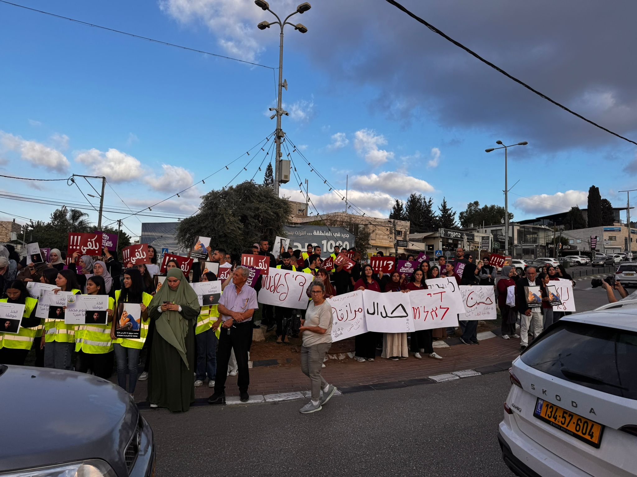 زملاء الطالب القتيل رفعوا نعشًا على أكتافهم خلال التظاهرة في عرعرة| نقف معًا: "نحو تصعيد الاحتجاج ضد العنف والجريمة"-5