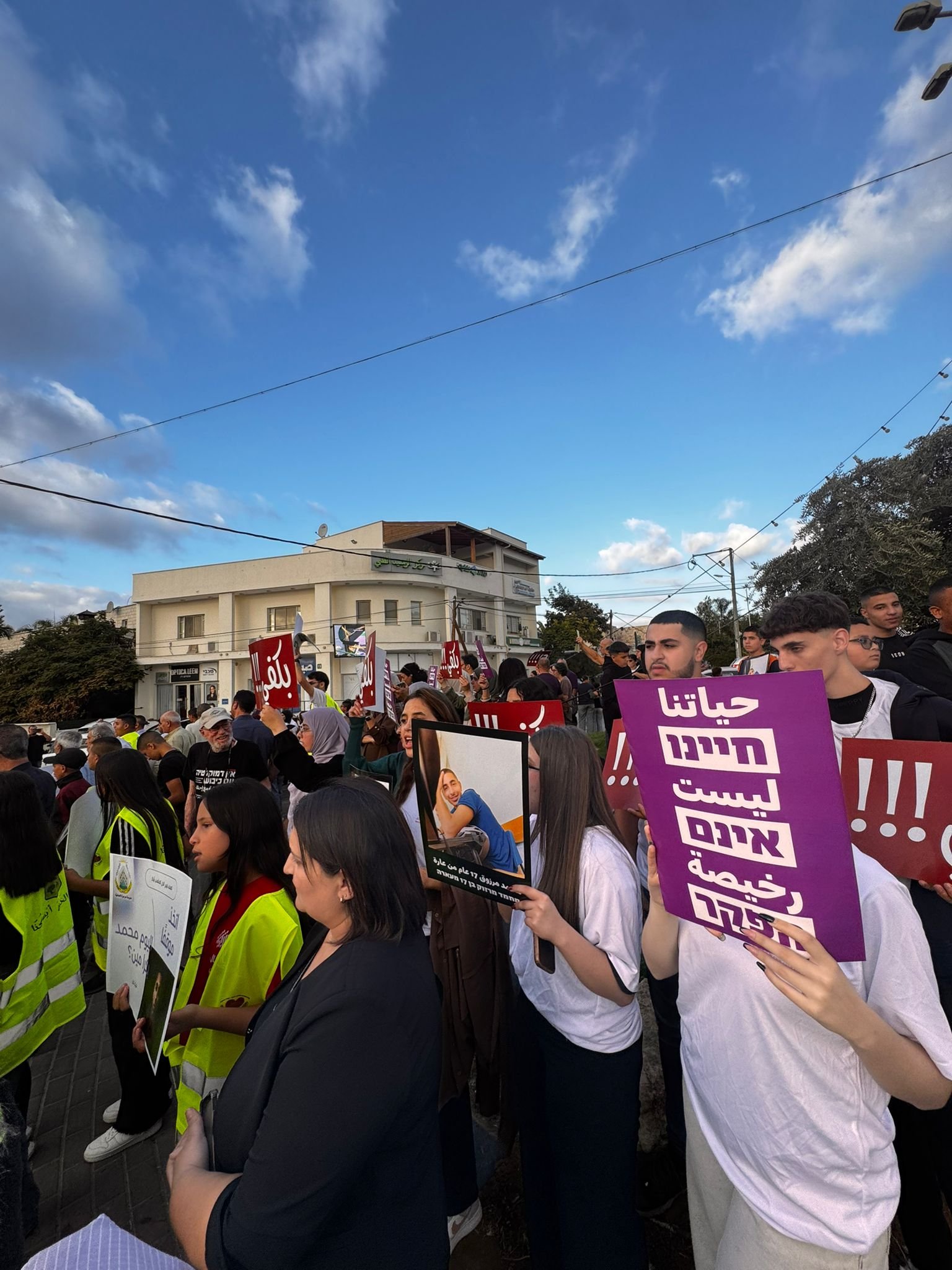 زملاء الطالب القتيل رفعوا نعشًا على أكتافهم خلال التظاهرة في عرعرة| نقف معًا: "نحو تصعيد الاحتجاج ضد العنف والجريمة"-7