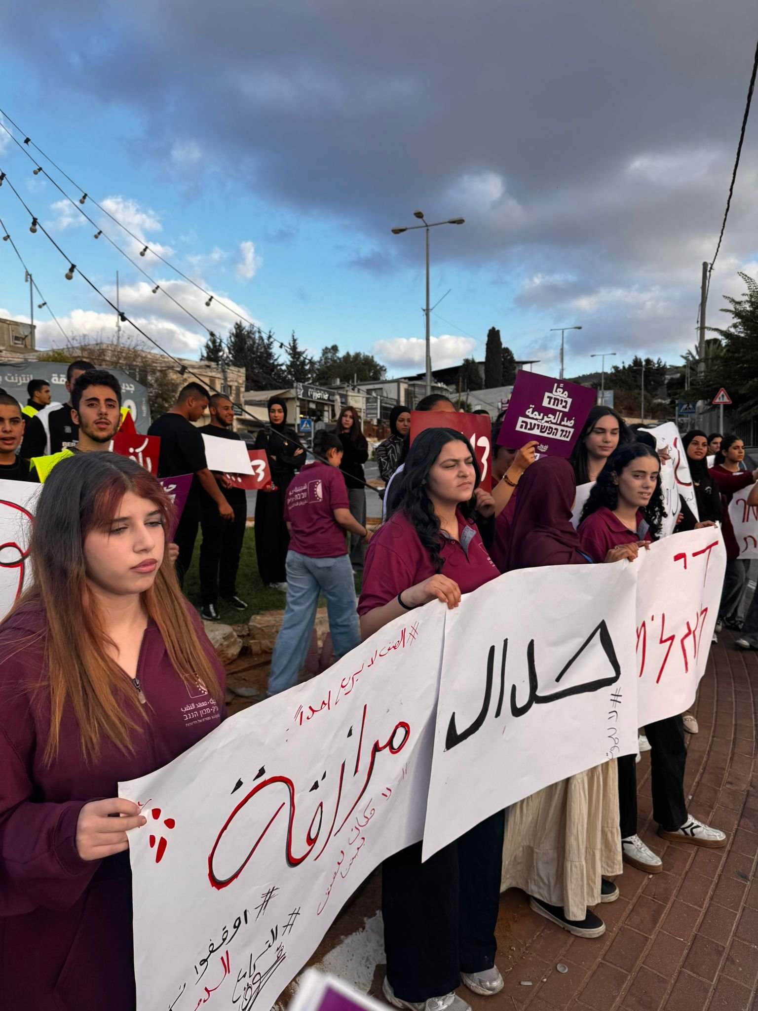 زملاء الطالب القتيل رفعوا نعشًا على أكتافهم خلال التظاهرة في عرعرة| نقف معًا: "نحو تصعيد الاحتجاج ضد العنف والجريمة"-8