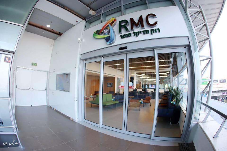 المركز الطبي RMC ، الجديد في العفولة: ثورة في الخدمات الطبية بالشمال-5