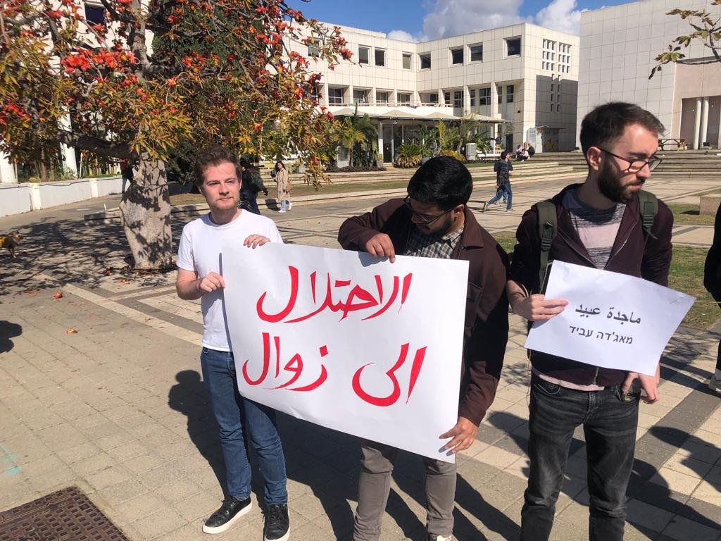 إعتداء على الطلاب العرب في جامعة تل ابيب تضامنوا مع شعبهم-9