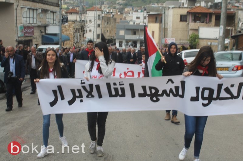 عرابة: بدء المهرجان الخطابي إحياءً ليوم الأرض وانتهاء المسيرة-45