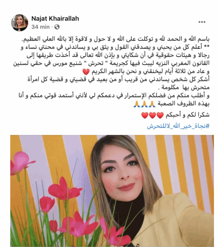 فنانة عربية تفجر مفاجأة وترفع دعوى ضد زميلها: تحرش بي وعاد ليخنقني!-0