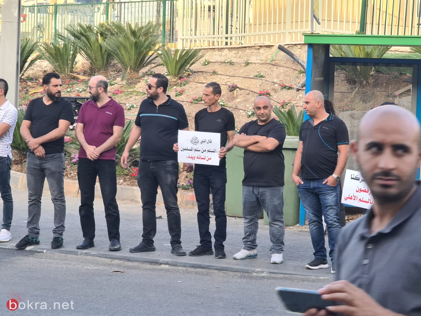 كفركنا: وقفة احتجاجية في منطقة العين منعا للمساس بالسلم الأهلي.-6
