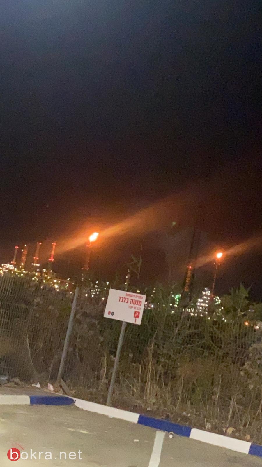 اندلاع حريق في مصافي النفط في حيفا-2