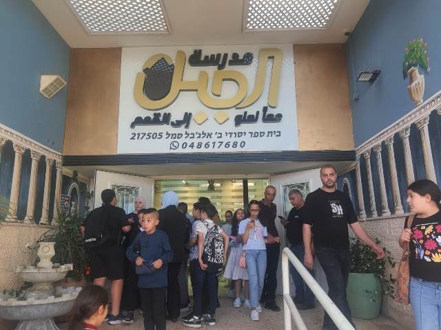 جمعيَّةُ إبداع تُنظِّمُ مُسابقَة اللُّغة العَربيَّة القُطريَّة السَّادِسَة عَشرة-19