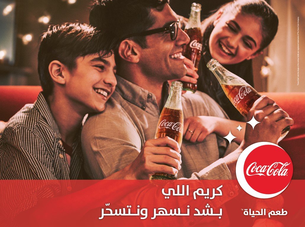 بمناسبة شهر رمضان كوكا-كولا تُطلق خطوة مميزة مستوحاة من اجواء الشهر الفضيل التي تعبر عن قيم الكَرَم، العطاء، الفرح والعائلة-3