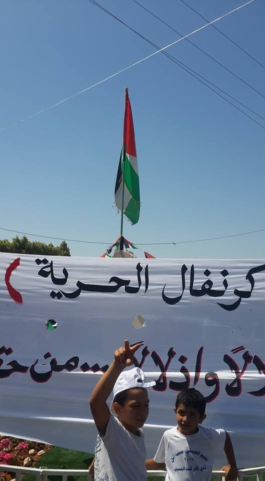 اطلاق فعاليات "كرنفال الحرية" في كافة محافظات  الضفة الغربية-19