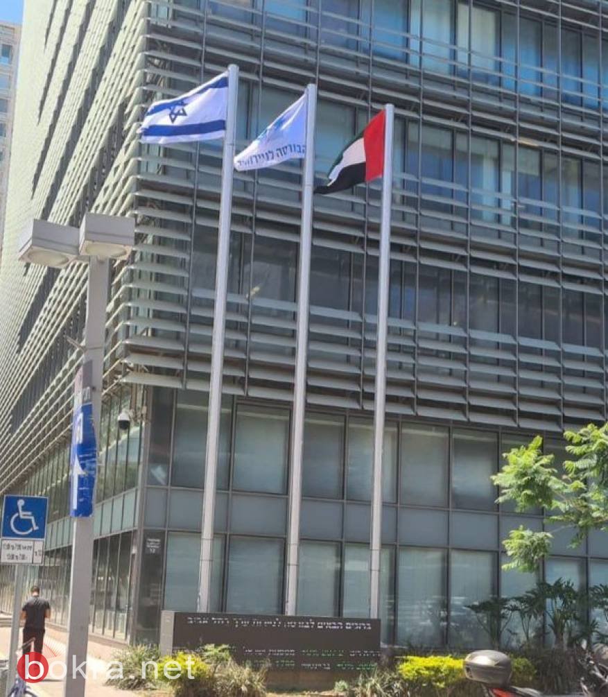رفع علم الإمارات لأول مرة أمام مبنى السفارة في تل أبيب-0