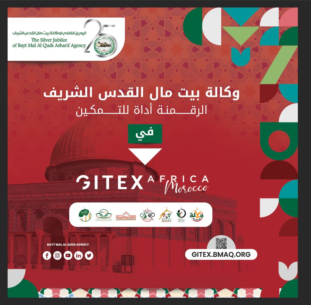 وكالة بيت مال القدس تشارك بمنصاتها الرقمية للتعليم والتدريب عن بعد والتسويق الإلكتروني في معرض "جيتكس أفريقيا"-0