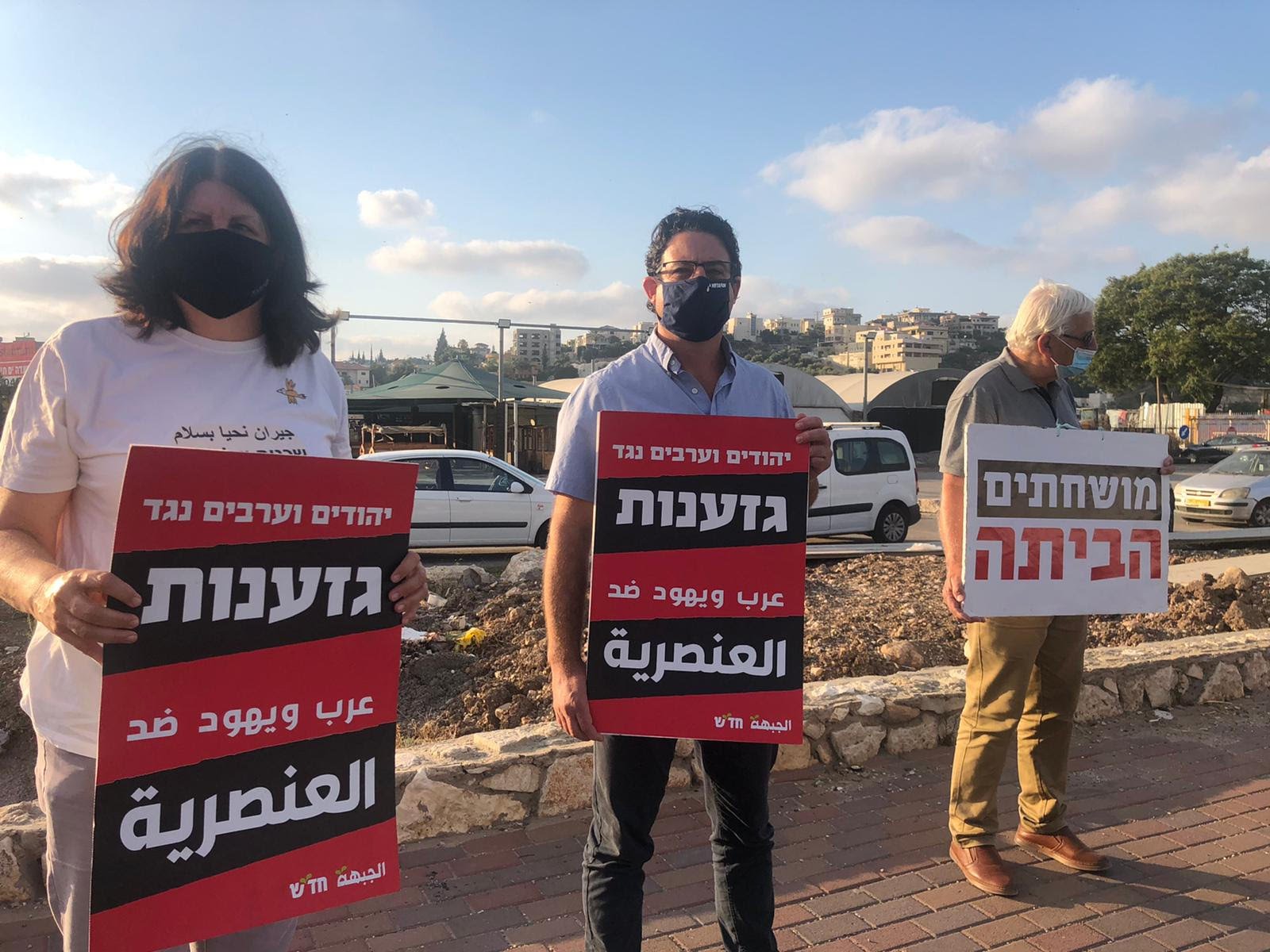 العشرات من العرب واليهود يتظاهرون على مدخل كفرقرع ضد الضم والاحتلال-0