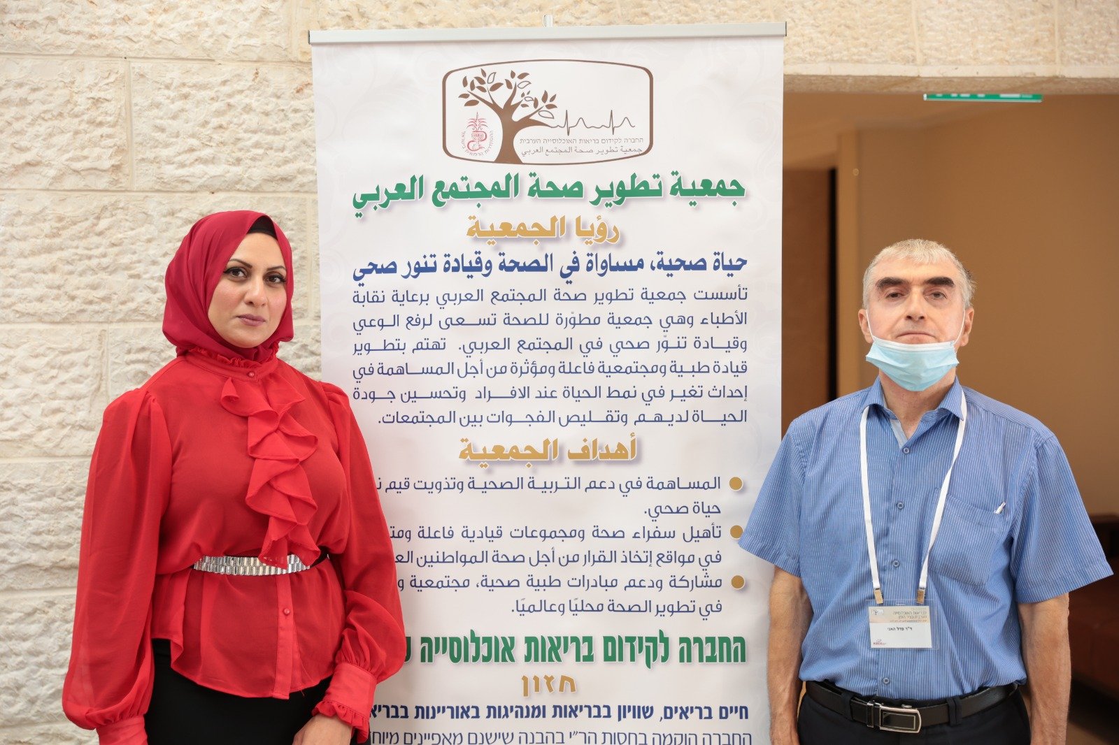 مؤتمر صحة المجتمع يبحث تحسين الواقع الصحي للمجتمع العربي-9