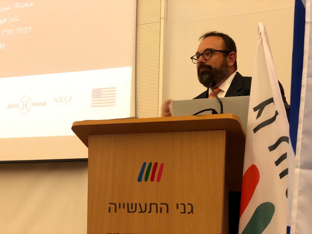 الناصرة: مؤتمر الهايتك والاستثمارات يجمع مبادرين عرب بمستثمرين إسرائيليين وأمريكيين‎‎-0