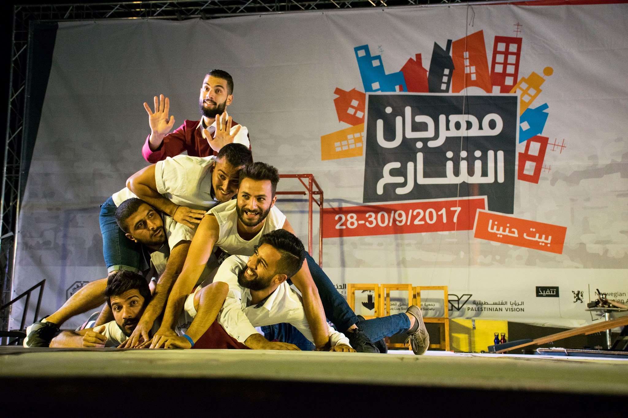القدس :فرقة سوار تعرض في اليوم الثاني من مهرجان الشارع-1