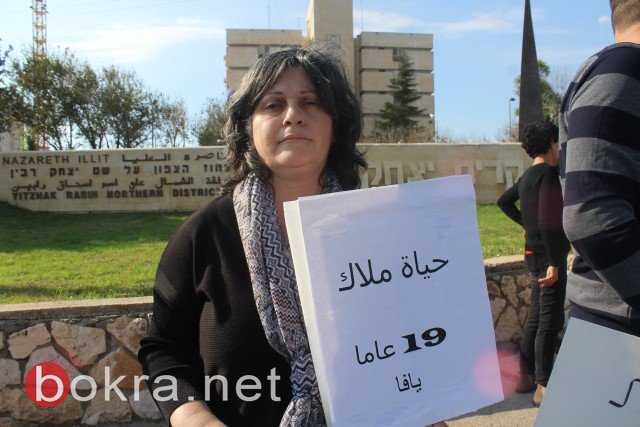 مظاهرة حاشدة امام مبنى المحاكم في الناصرة، وإغلاق الشارع احتجاجًا على قتل النساء -7