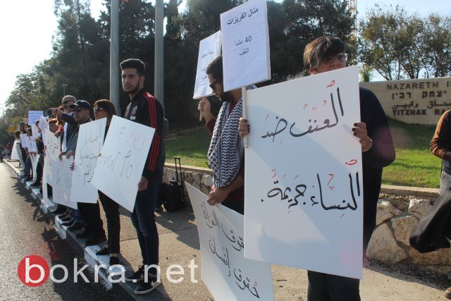 مظاهرة حاشدة امام مبنى المحاكم في الناصرة، وإغلاق الشارع احتجاجًا على قتل النساء -9