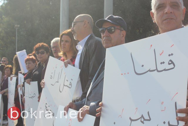 مظاهرة حاشدة امام مبنى المحاكم في الناصرة، وإغلاق الشارع احتجاجًا على قتل النساء -56