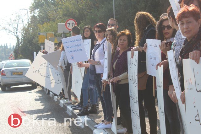 مظاهرة حاشدة امام مبنى المحاكم في الناصرة، وإغلاق الشارع احتجاجًا على قتل النساء -57