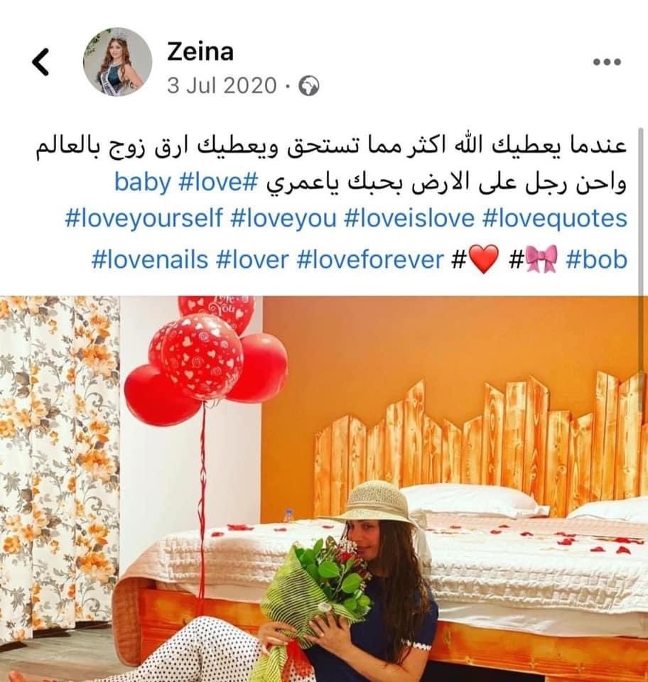 مقتل عارضة الأزياء اللبنانية زينة كنجو على يد زوجها-0