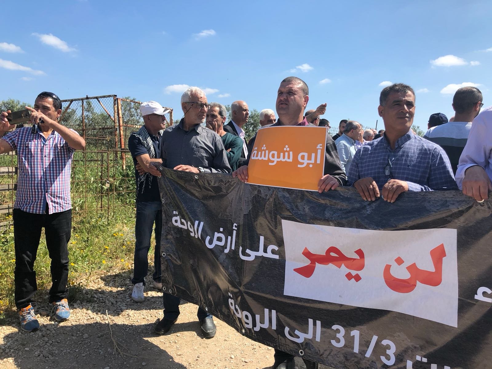 انطلاق مسيرة ذكرى يوم الارض على أراضي الروحة-4