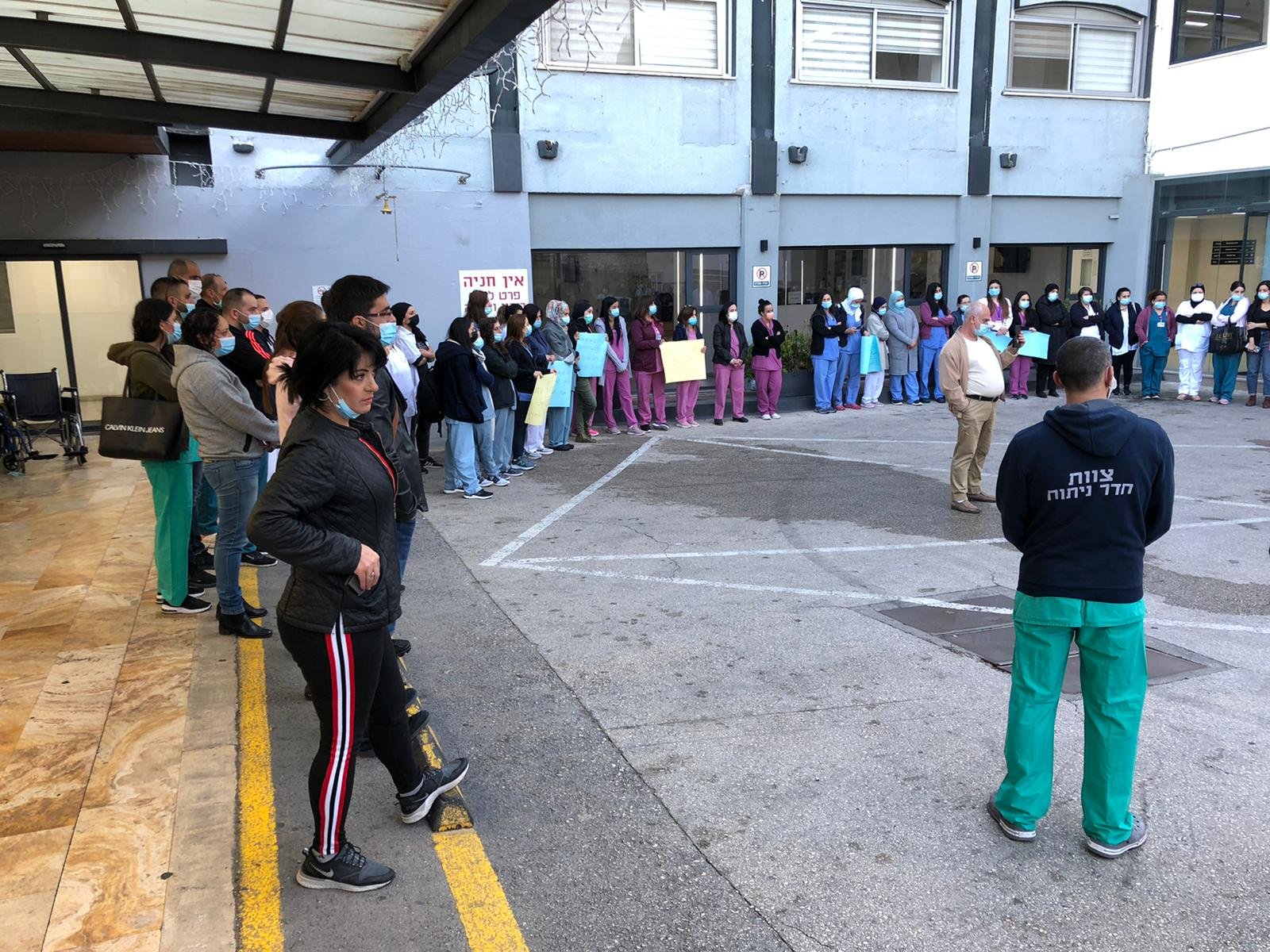 الممرضون والممرضات في مستشفى العائلة المقدسة يواصلون احتجاجهم-2