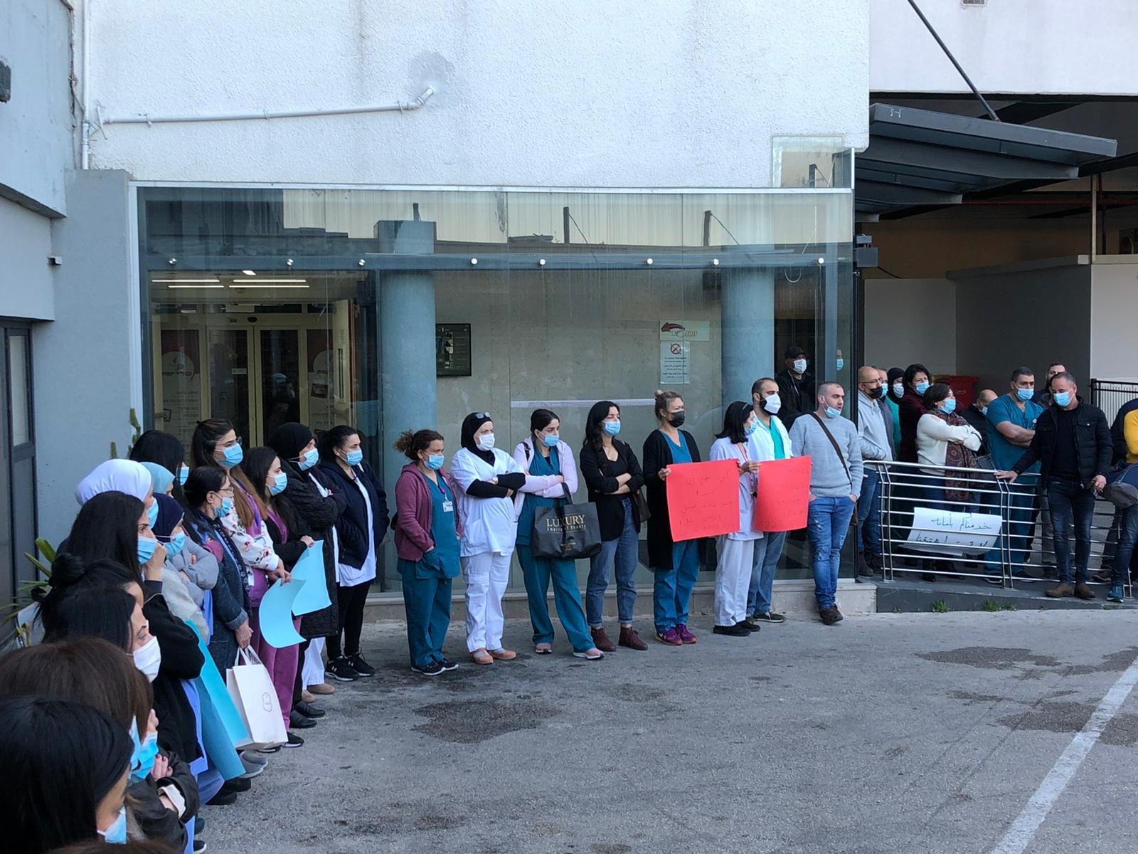 الممرضون والممرضات في مستشفى العائلة المقدسة يواصلون احتجاجهم-5