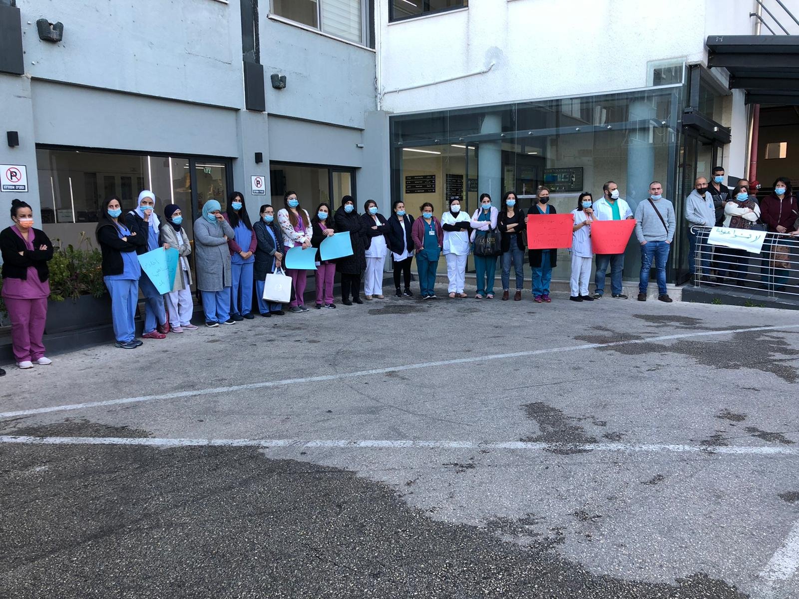 الممرضون والممرضات في مستشفى العائلة المقدسة يواصلون احتجاجهم-6
