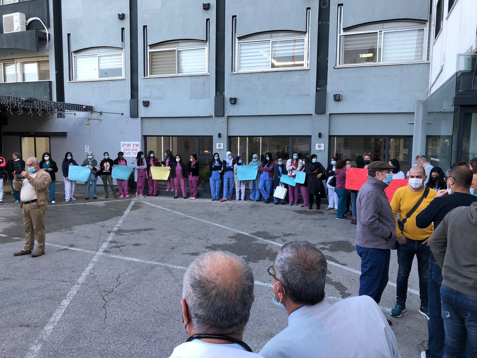 الممرضون والممرضات في مستشفى العائلة المقدسة يواصلون احتجاجهم-9