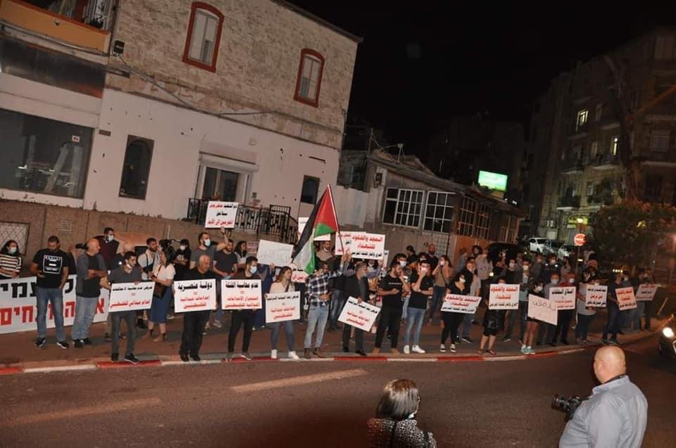 حيفا: تظاهرة ضد الإعدامات الميدانية وإرهاب اسرائيل -1