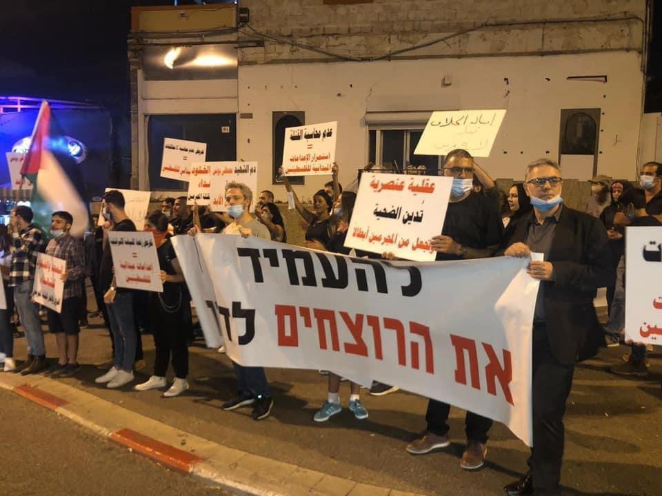 حيفا: تظاهرة ضد الإعدامات الميدانية وإرهاب اسرائيل -4