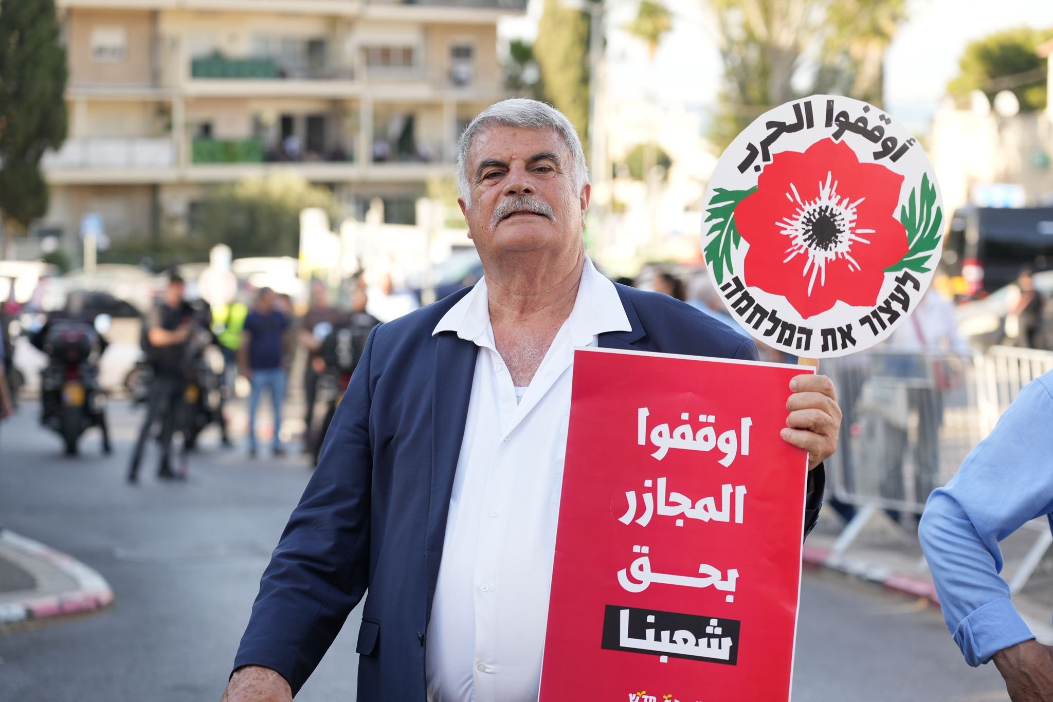 انطلاق مظاهرة "كفى للحرب، نعم للسلام" في مدينة حيفا-5