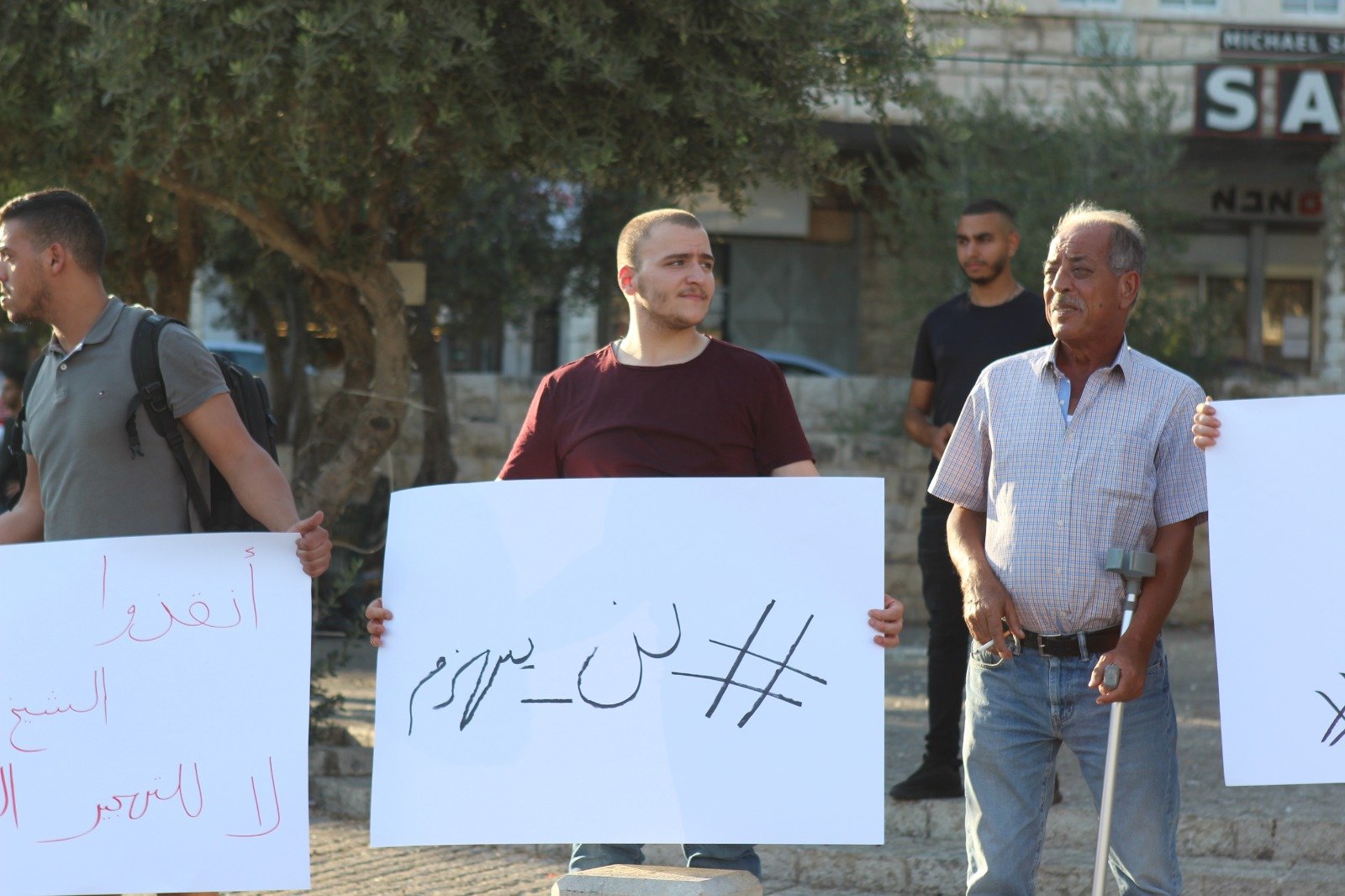الحراك النصراوي الفلسطيني ينظم وقفة احتجاجية مساندة لأهالي الشيخ جراح-12