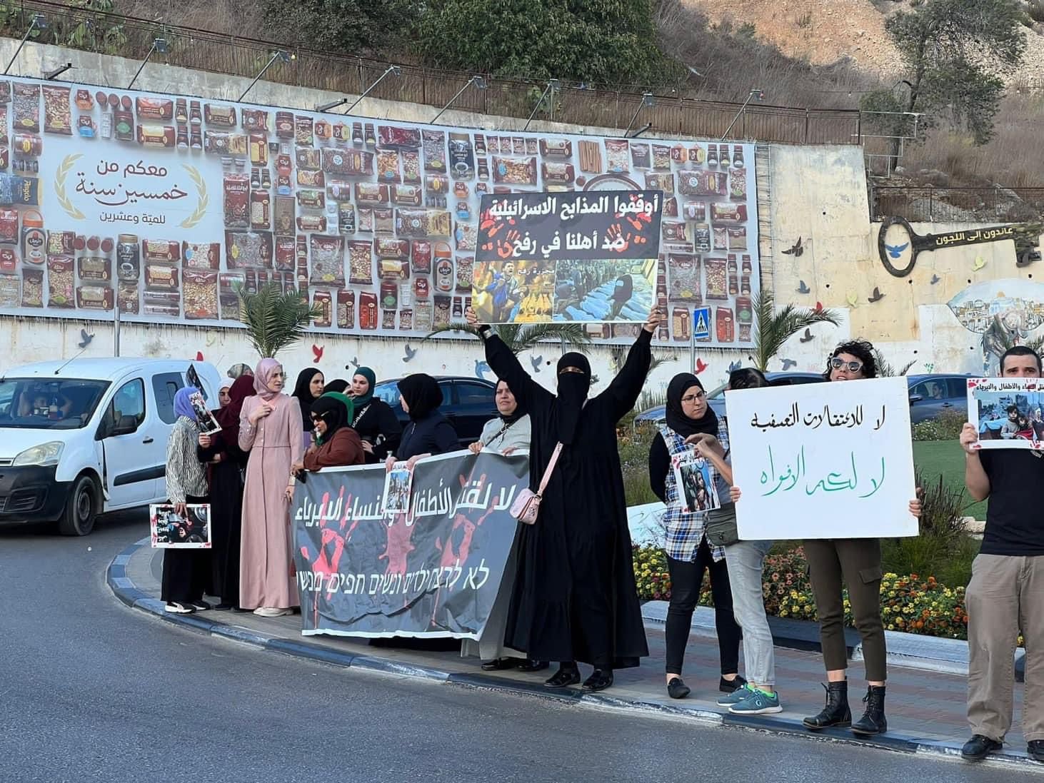 مظاهرة حاشدة في أم الفحم احتجاجًا على الحرب الإسرائيلية على غزة-1