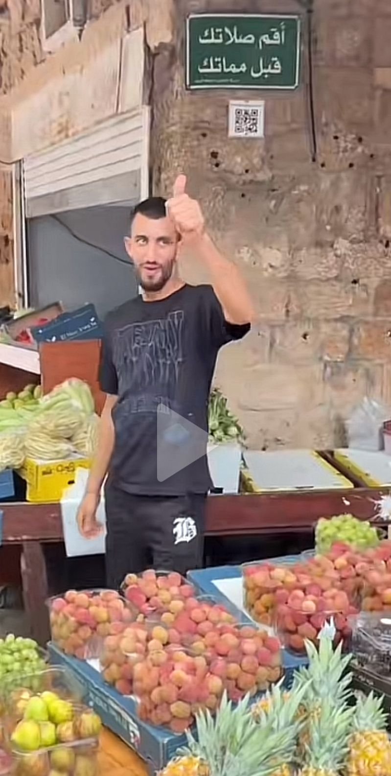 مقتل محمد محمود ناطور (27 عامًا) بإطلاق نار في سوق عكا-0