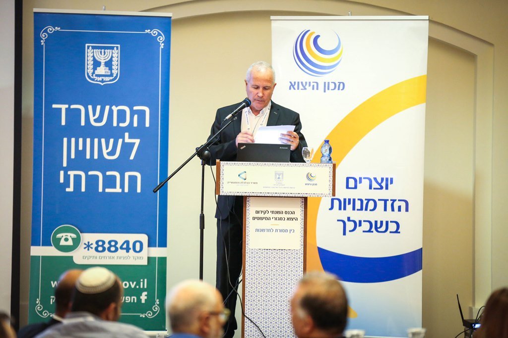 الناصرة: مشاركة واسعة في مؤتمر التصدير في المدينة-10