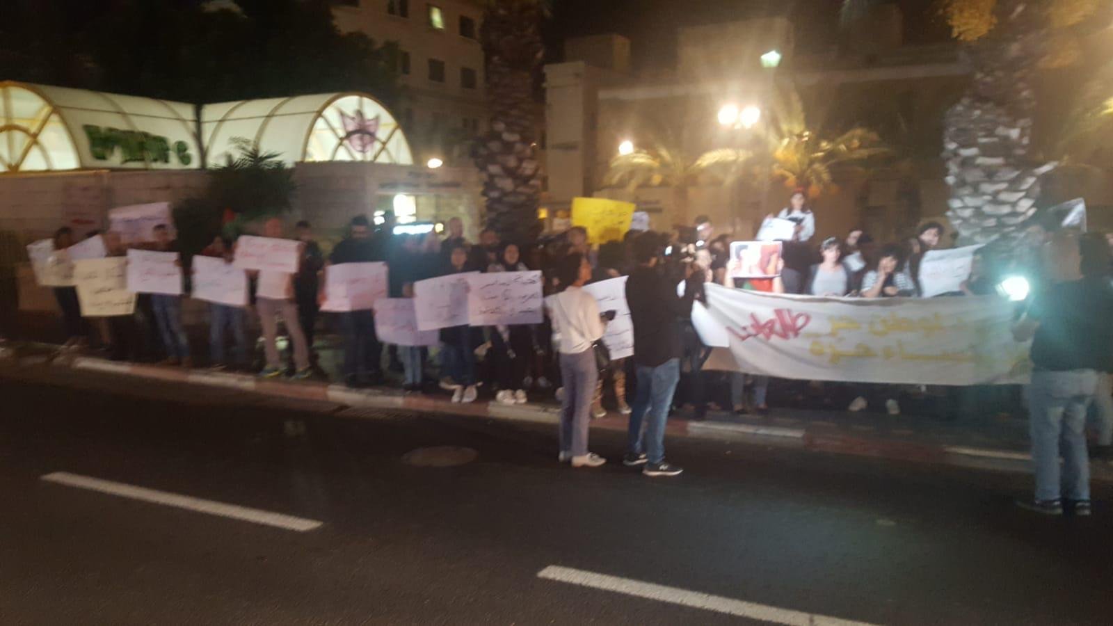 حيفا: وقفة احتجاجية اسناداً للاردنية اللبدي في ساحة الحناطير -1