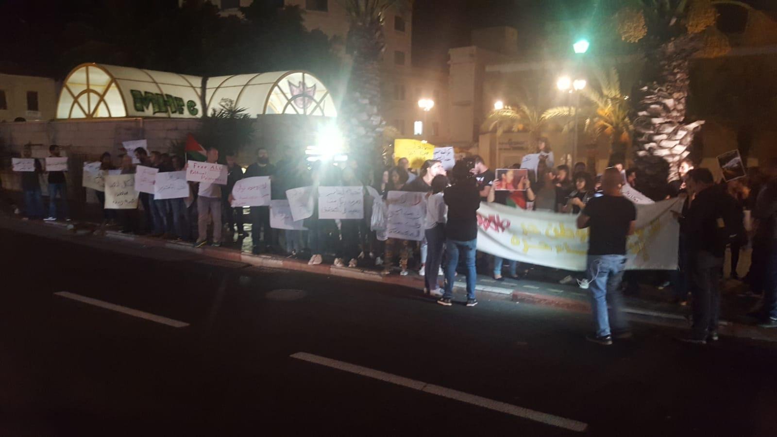 حيفا: وقفة احتجاجية اسناداً للاردنية اللبدي في ساحة الحناطير -4