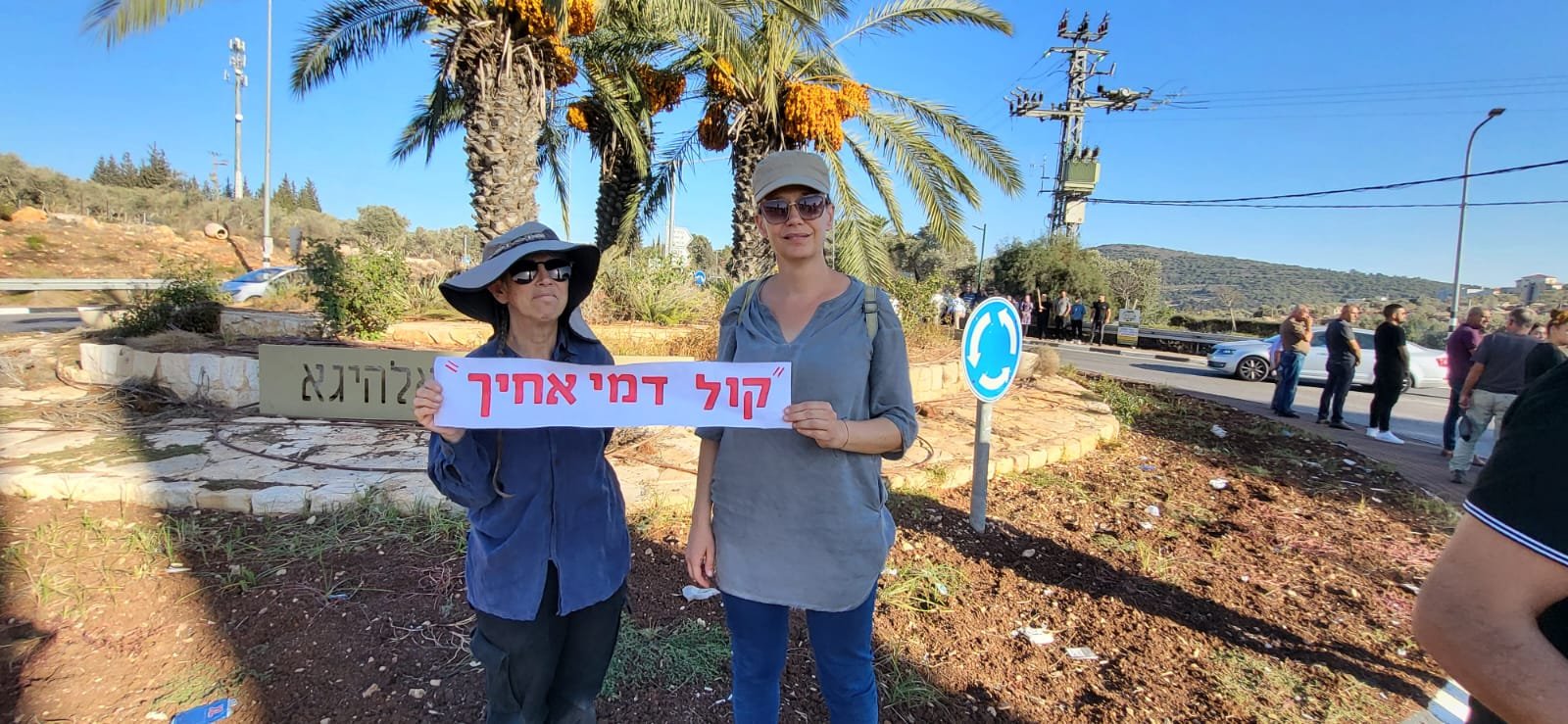 كوكب أبو الهيجاء: وقفة احتجاجية تنديدًا بالعنف والجريمة ودعوة للعيش بأمن وسلام-3