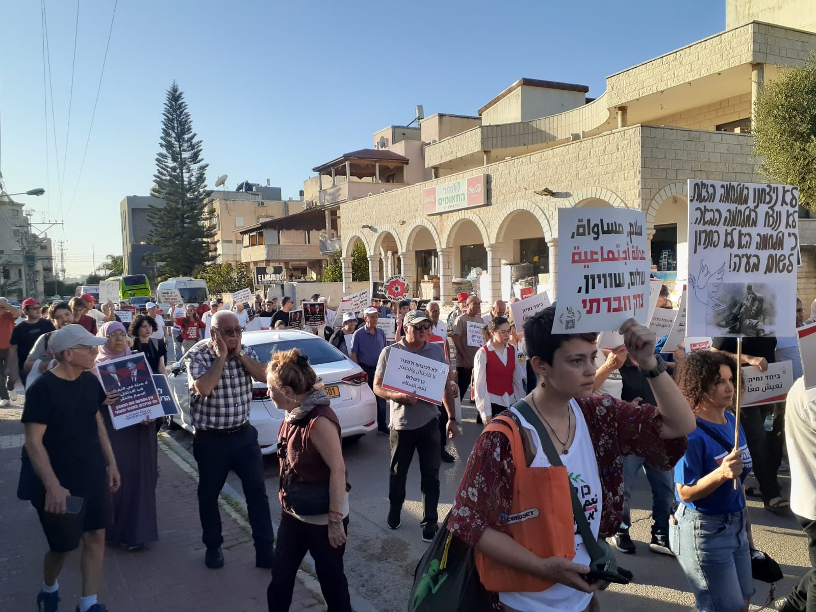 مظاهرة حاشدة في الطيبة تحت شعار "نعم للسلام العادل، لا لحرب الدمار"-6