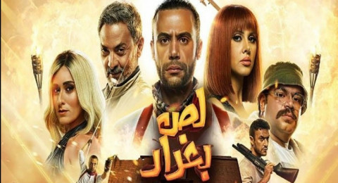 لص بغداد لص بغداد