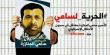 الأسير سامي جنازرة يواصل إضرابه عن الطعام لليوم الـ60 على التوالي