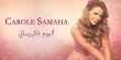 كارول سماحة تكشف عن الأغنية التي أبكتها 