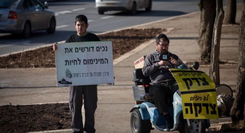 تقرير: تضاعف بطاقات مواقف ذوي الإعاقة في إسرائيل يثير مخاوف من التلاعب ويضر بالمحتاجين الحقيقيين