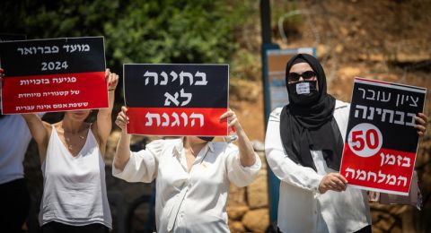 إضراب عن تسليم العلامات في الجامعات الإسرائيلية احتجاجًا على شروط الأجور: 