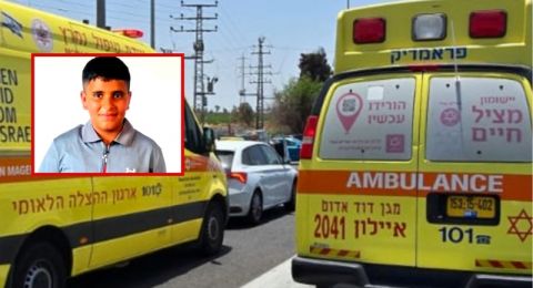 دماء في وقفة العيد: الطفل مراد يُقتل في عرعرة النقب وجرائم تضرب كفر قاسم وقلنسوة وشفاعمرو!